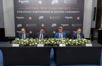 تحالف استراتيجي لإنشاء مدينة ذكية.. "السعودية المصرية للتعمير" تتعاون مع "أوديو تكنولوجي" و"شنايدر إلكتريك" بمشروع "سنترال