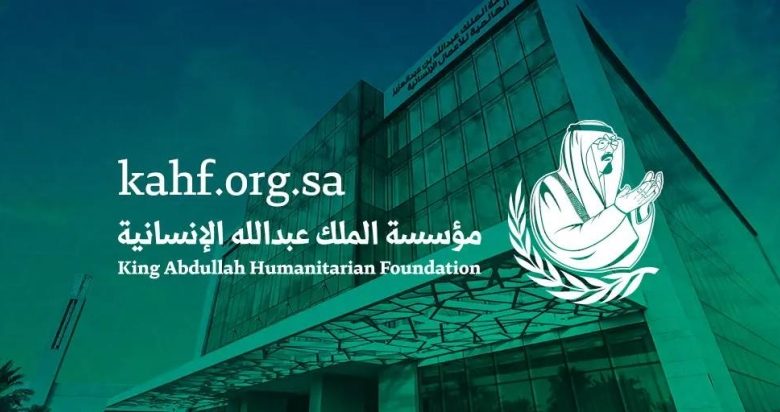 «عبدالله-الإنسانية»-تساهم-بـ20-مليوناً-بحملة-العمل-الخيري