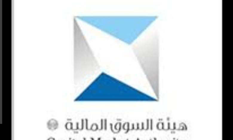 الهيئة-للسوق-بالمملكة-العربية-السعودية-تقر-تسجيل-إدارة-الاتصالات