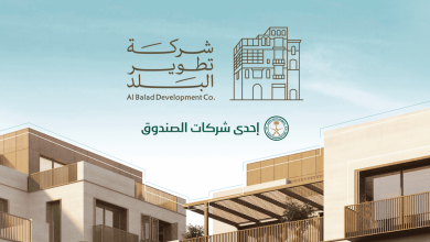 شركة-تطوير-البلد-تستعرض-فرصها-الاستثمارية-في-منتدى-صندوق-الاستثمارات-العامة-والقطاع-الخاص-2026