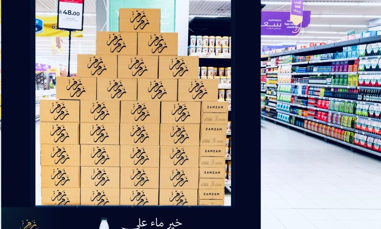 لولو-تطرح-عبوات-زمزم-330-مل-بمناسبة-شهر-رمضان-المبارك-في-جميع-فروع-لولو-هايبرماركت-بالمملكة-العربية-السعودية