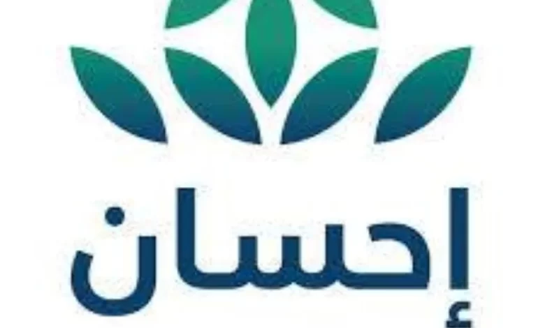 مليار-ريال-تبرعات-حملة-العمل-الخيري