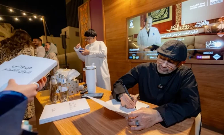 تجمع-التراث-بالفنون. فعاليات-متنوعة-تنعش-أجواء-رمضان-بجدة-التاريخية