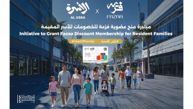 منح-عضوية-«فزعة»-للخصومات-مجاناً-للأسر-المقيمة-في-الإمارات