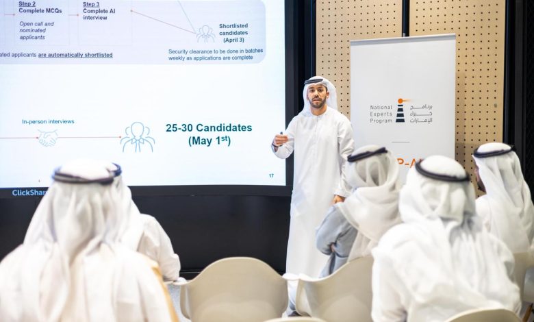 فعاليات-تعريفية-في-أبوظبي-ودبي-بمسار-الذكاء-الاصطناعي-ضمن-برنامج-خبراء-الإمارات