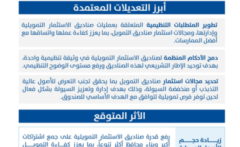 تراجع-أسعار-النفط-عند-التسوية