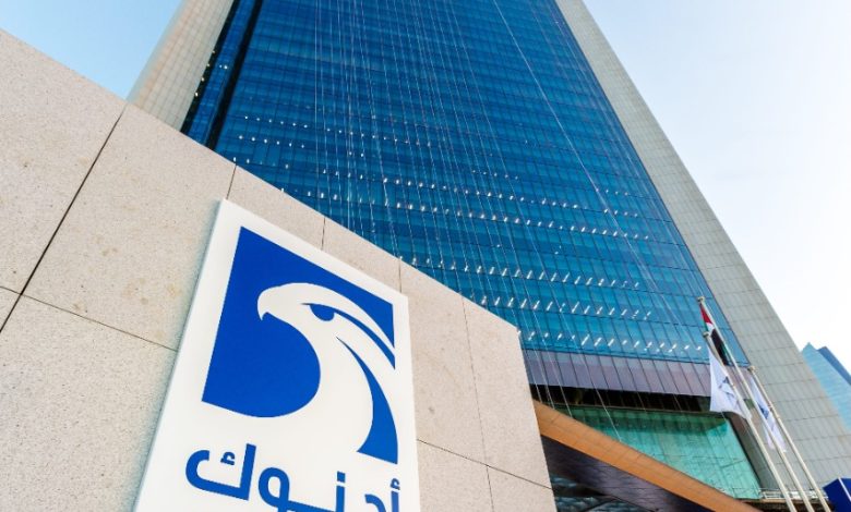 مساهمو-“أدنوك-للتوزيع”-يعتمدون-توزيع-أرباح-بقيمة-700-مليون-دولار