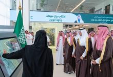 محافظ-الأحساء-يدشّن-مركز-مبيعات-وجهة-الورود