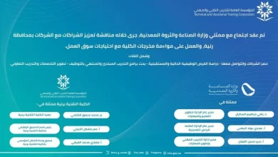 اجتماع-لتقنية-رنية-مع-ممثلي-وزارة-الصناعة-لمواءمة-مخرجات-الكلية