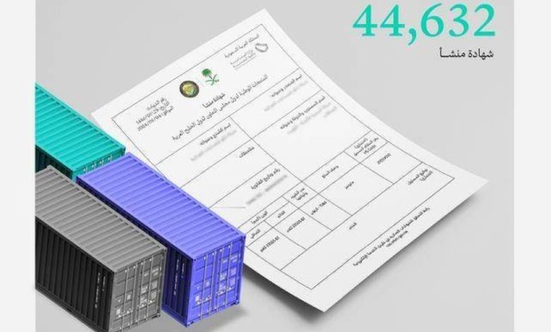 وزارة-الصناعة-تصدر-أكثر-من-44-ألف-شهادة-منشأ-في-مارس-2026