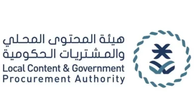 تطبيق-آلية-وزن-المحتوى-المحلي-على-الاستشارات-الإدارية-وخدمات-تقنية-المعلومات-في-الجهات-الحكومية