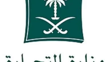 وزارة-التجارة-تحجب-متجرًا-إلكترونيًا-استغل-صورًا-شخصية-لرموز-الدولة-ومسؤوليها-للتسويق-لمنتجاته-التجارية