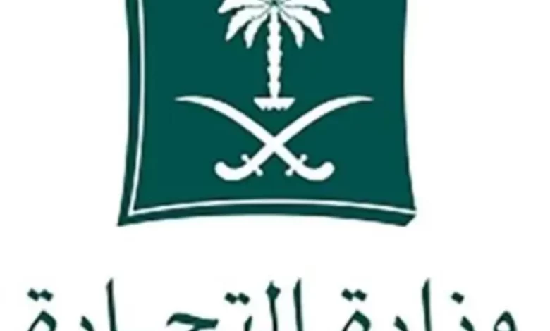 وزارة-التجارة-تحجب-متجرًا-إلكترونيًا-استغل-صورًا-شخصية-لرموز-الدولة-ومسؤوليها-للتسويق-لمنتجاته-التجارية