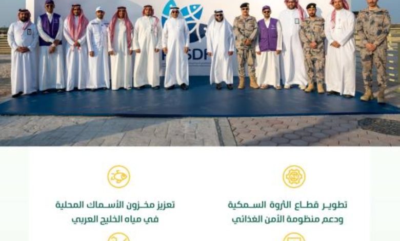 البيئة-تتسلّم-المركز-الإقليمي-للتنمية-المستدامة-للثروة-السمكية