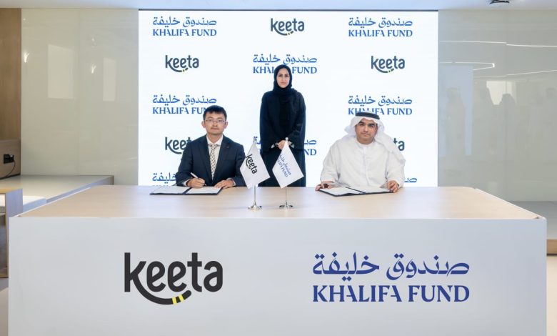 صندوق-خليفة”-يوقع-مع-شركة-“كيتا”-لتمكين-رواد-الأعمال-الإماراتيين-في-قطاع-المأكولات-والمشروبات