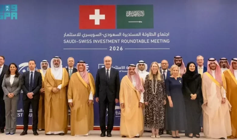 بحضور-رئيس-الاتحاد-السويسري.-وزيرا-الخارجية-والاستثمار-يشاركان-في-اجتماع-الطاولة-المستديرة-السعودي-السويسري-للاستثمار-في-جدة