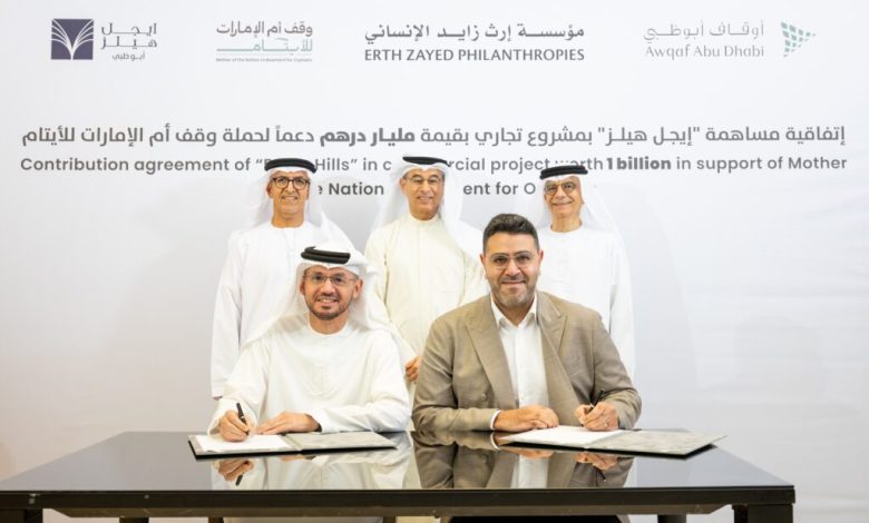 إيجل-هيلز-توقّع-مع-أوقاف-أبوظبي-لبناء-“مدينة-أم-الإمارات”-بقيمة-مليار-درهم