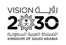 حصاد-الرؤية-بالأرقام.-اقتصاد-المملكة-ينتقل-من-“التخطيط”-إلى-“التمكين-الشامل”