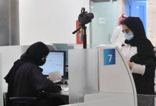 ارتفاع-مشاركة-المرأة-في-سوق-العمل-إلى-35%-مع-استهداف-بلوغ-40%-بحلول 2030