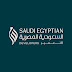 السعودية-المصرية-للتعمير-تسلم-6500-وحدة-وتعزز-مكانتها