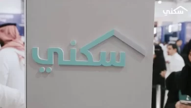 سكني:-«ديجيتار»-تتيح-وصول-العقاريين-إلى-5-ملايين-مستخدم