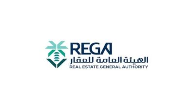 هيئة-العقار-تُعلن-بدء-أعمال-السجل-العقاري-في-منطقة-مكة-المكرمة
