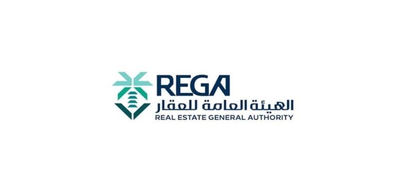 هيئة-العقار-تُعلن-بدء-أعمال-السجل-العقاري-في-منطقة-مكة-المكرمة