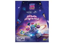قطر-تعلن-عن-عودة-مهرجان-قطر-للألعاب-2026-في-نسخته-الأضخم-على-الإطلاق