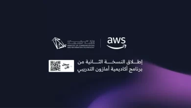 وزارة-الاتصالات-تطلق-برنامجًا-لتدريب-20-ألف-مواطن-في-الذكاء-الاصطناعي-والحوسبة-السحابية