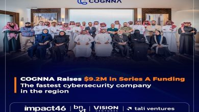 كوقنا”-(cognna)-تغلق-جولة-استثمارية-(series-a)-بقيمة-9.2-مليون-دولار-لتعزيز-ريادتها-العالمية-في-الأمن-السيبراني