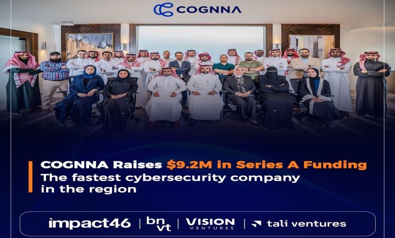 كوقنا”-(cognna)-تغلق-جولة-استثمارية-(series-a)-بقيمة-9.2-مليون-دولار-لتعزيز-ريادتها-العالمية-في-الأمن-السيبراني