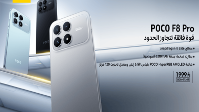 poco-f8-pro-|-قوة-فائقة-تتجاوز-الحدود