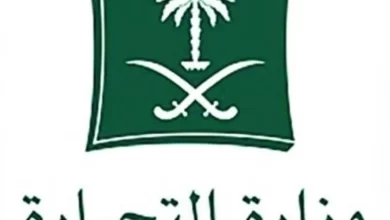 التجارة-تشهر-بـ(18)-مواطنًا-ومقيمًا-ومنشأة-لمخالفتهم-أحكام-نظام-الغش-التجاري