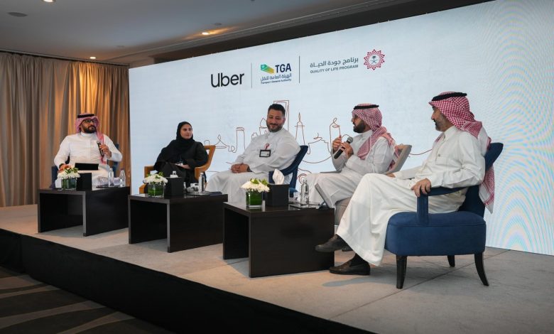 قيادات قطاع التنقّل في المملكة تجتمع لدفع المرحلة المقبلة من-التطوّر انسجاماً مع رؤية 2030