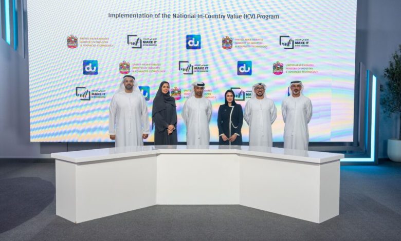 دو”-تنضم-إلى-برنامج-المحتوى-الوطني-لتمكين-الشركات-والموردين-والاستثمار-في-الكفاءات-الوطنية