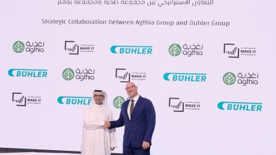 إطلاق-“أكاديمية-أغذية”-أول-منصة-وطنية-لدعم-الكفاءات-الإماراتية-بقطاع-الأغذية-والمشروبات