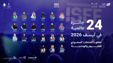إنجاز-تاريخي:-المملكة-تحصد-المركز-الأول-عالمياً-في-“الأحياء-الحسابية”-و24-جائزة-دولية-في-“آيسف-2026”