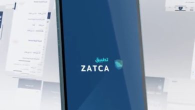 زاتكا”:-خدمة-“تتبع-الشحنة”-متاحة-للمستوردين-الأفراد-عبر-تطبيق-zatca-للأجهزة-الذكية
