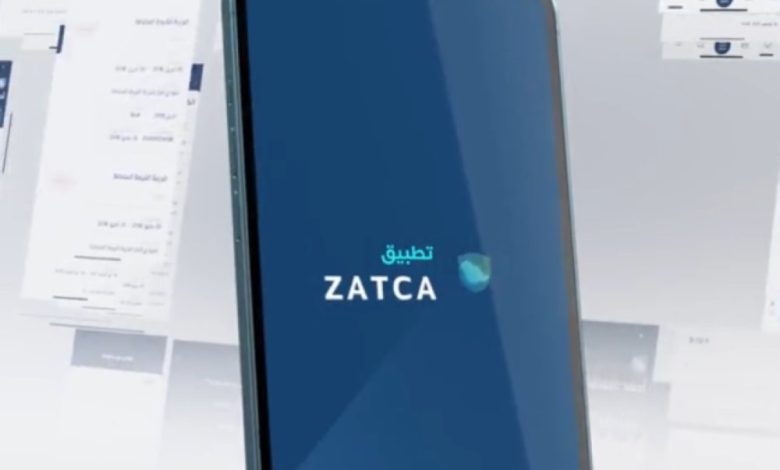 زاتكا”:-خدمة-“تتبع-الشحنة”-متاحة-للمستوردين-الأفراد-عبر-تطبيق-zatca-للأجهزة-الذكية