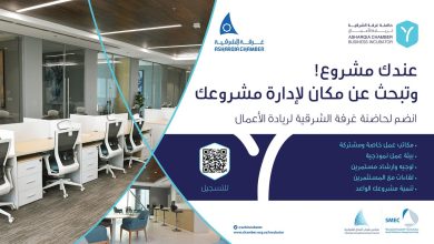 حاضنة-غرفة-الشرقية-تحقق-المركز-الثالث-عالميًا-في-جائز-“global-startup-awards