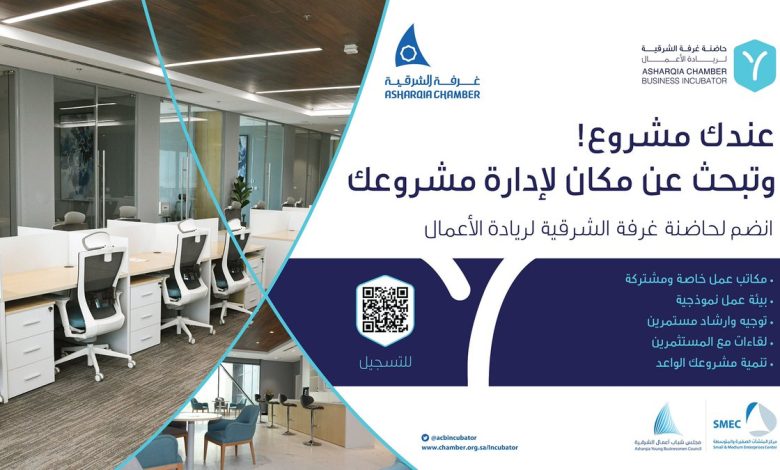 حاضنة-غرفة-الشرقية-تحقق-المركز-الثالث-عالميًا-في-جائز-“global-startup-awards