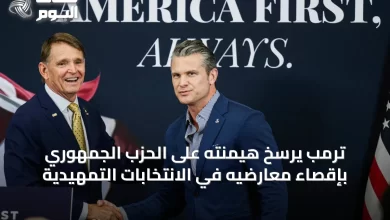ترمب-يرسّخ-هيمنته-على-الحزب-الجمهوري-بإقصاء-معارضيه-في-الانتخابات-التمهيدية