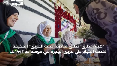 “هيئة-الطرق”-تطلق-مبادرة-“خيمة-الطريق”-المكيفة-لخدمة-الحجاج-على-طريق-الهجرة-في-موسم-حج-1447هـ