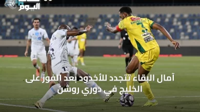 آمال-البقاء-تتجدد-للأخدود-بعد-الفوز-على-الخليج-في-دوري-روشن