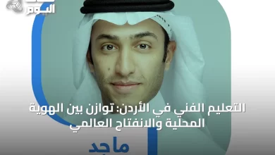 التعليم-الفني-في-الأردن:-توازن-بين-الهوية-المحلية-والانفتاح-العالمي