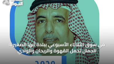 :ذاكرة-جبال-الجنوب:-حكايات-أسواق-وأجداد