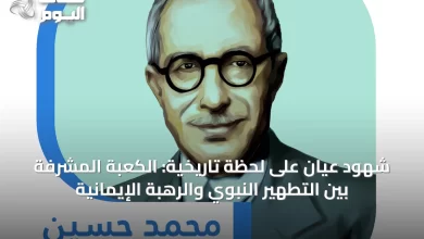 :رحلة-روحية-إلى-داخل-الكعبة:-انتظار،-دخول،-وتأمل
