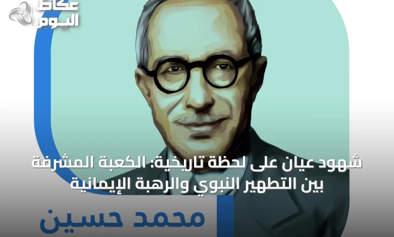 :رحلة-روحية-إلى-داخل-الكعبة:-انتظار،-دخول،-وتأمل