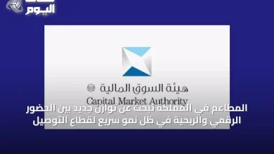 المطاعم-في-المملكة-تبحث-عن-توازن-جديد-بين-الحضور-الرقمي-والربحية-في-ظل-نمو-سريع-لقطاع-التوصيل