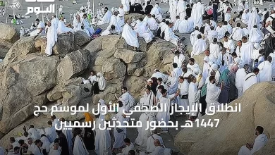 انطلاق-الإيجاز-الصحفي-الأول-لموسم-حج-1447هـ-بحضور-متحدثين-رسميين